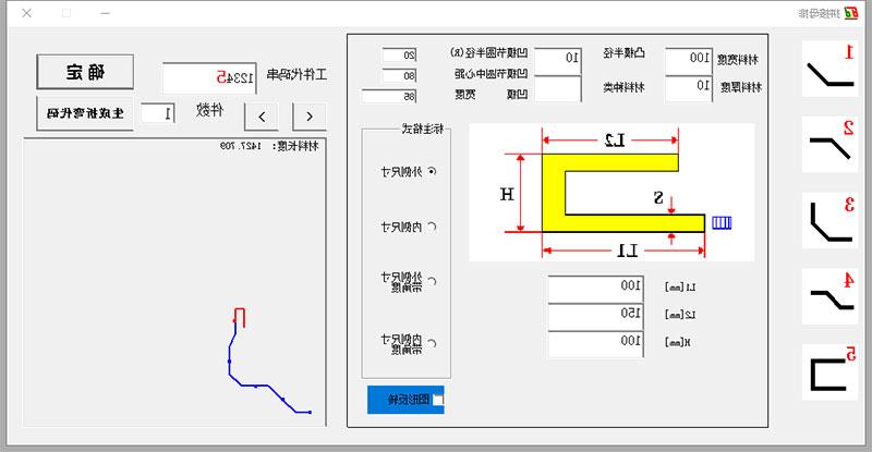 GJCNC-BB